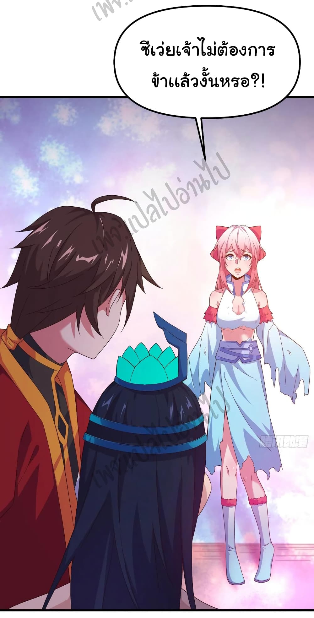 Super Harem Card page 10
