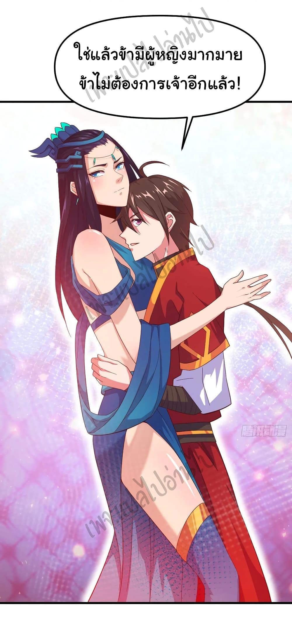 Super Harem Card page 11