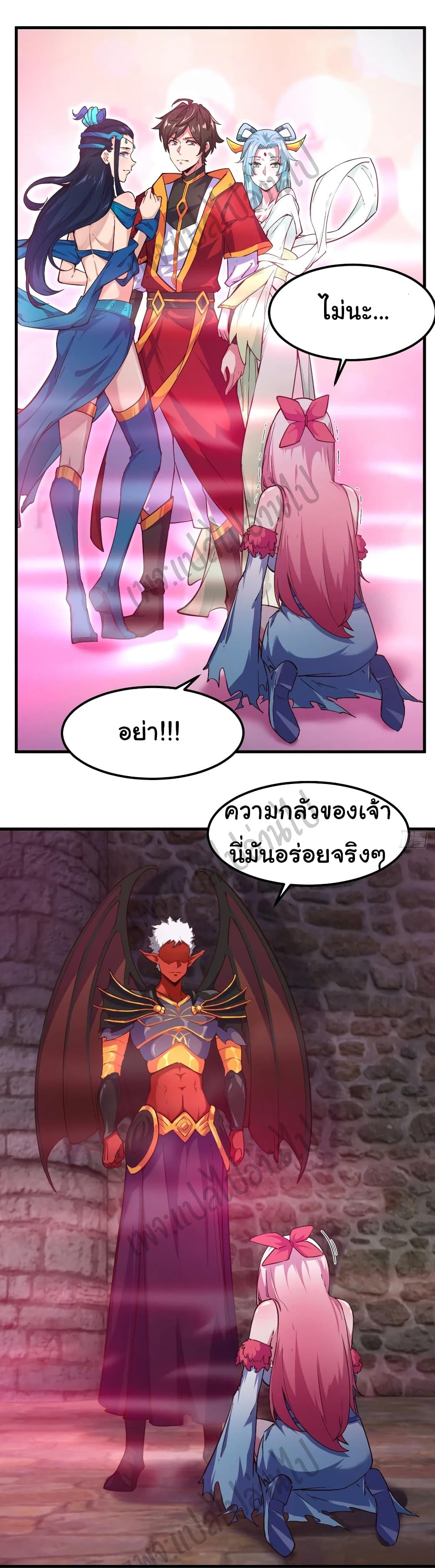 Super Harem Card page 13