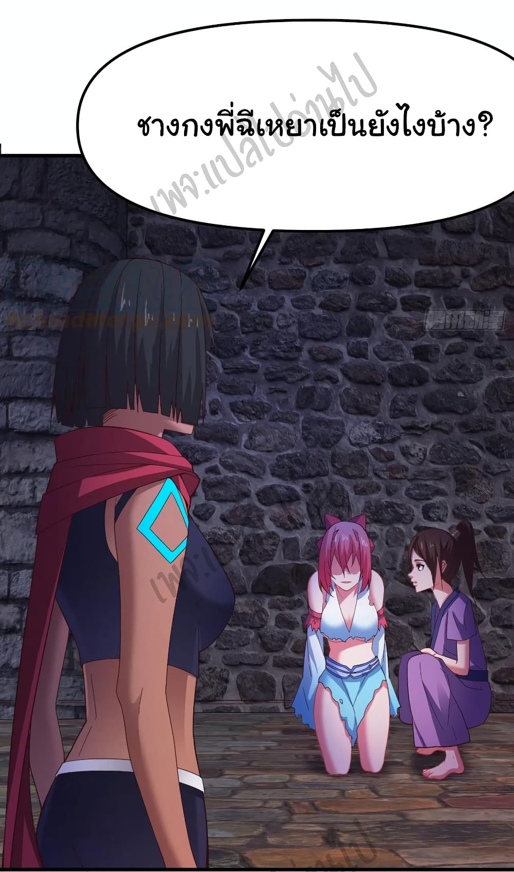 Super Harem Card page 30