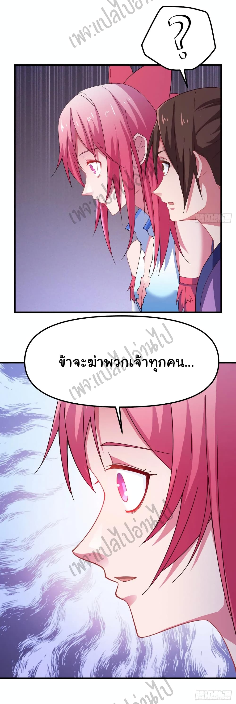 Super Harem Card page 31