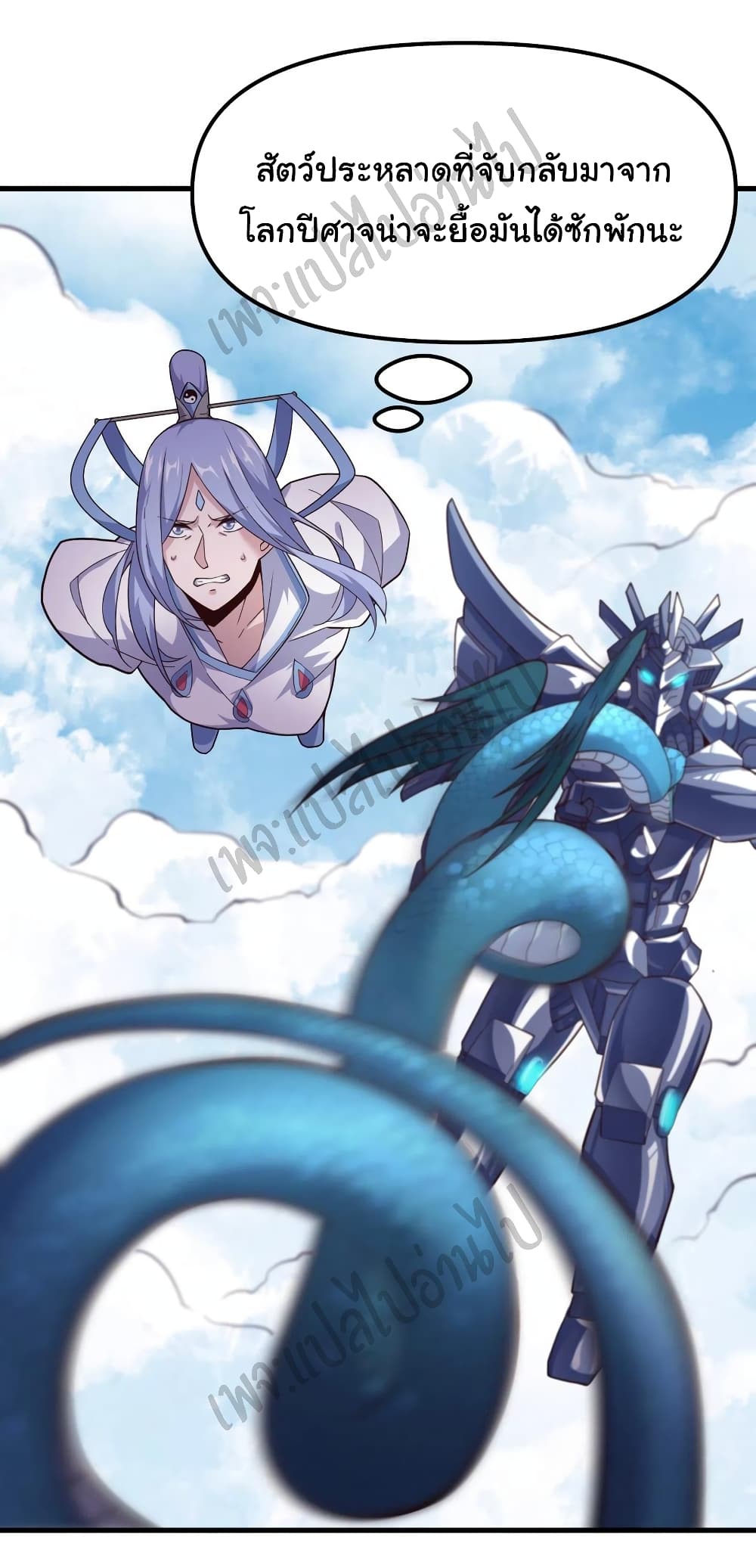 Super Harem Card page 6