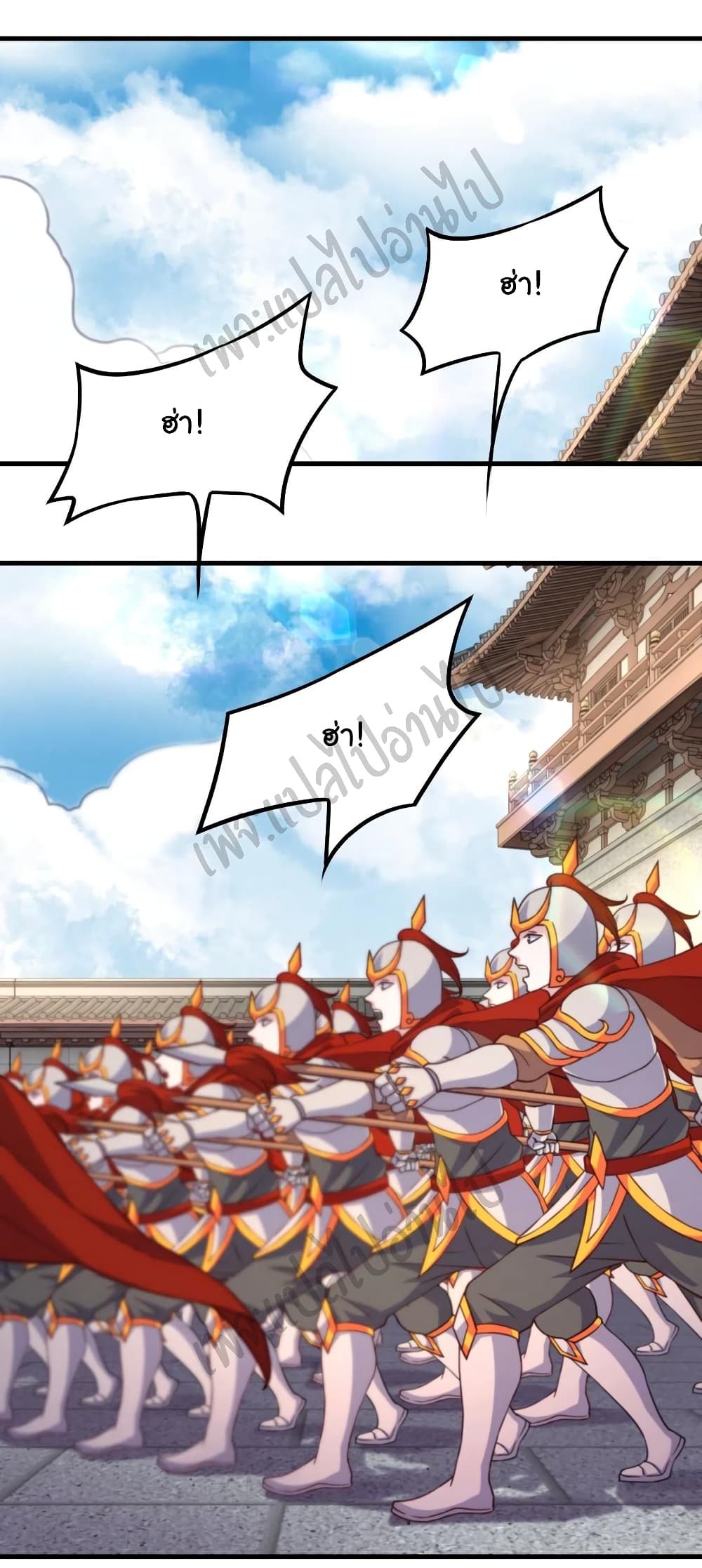 Super Harem Card page 7