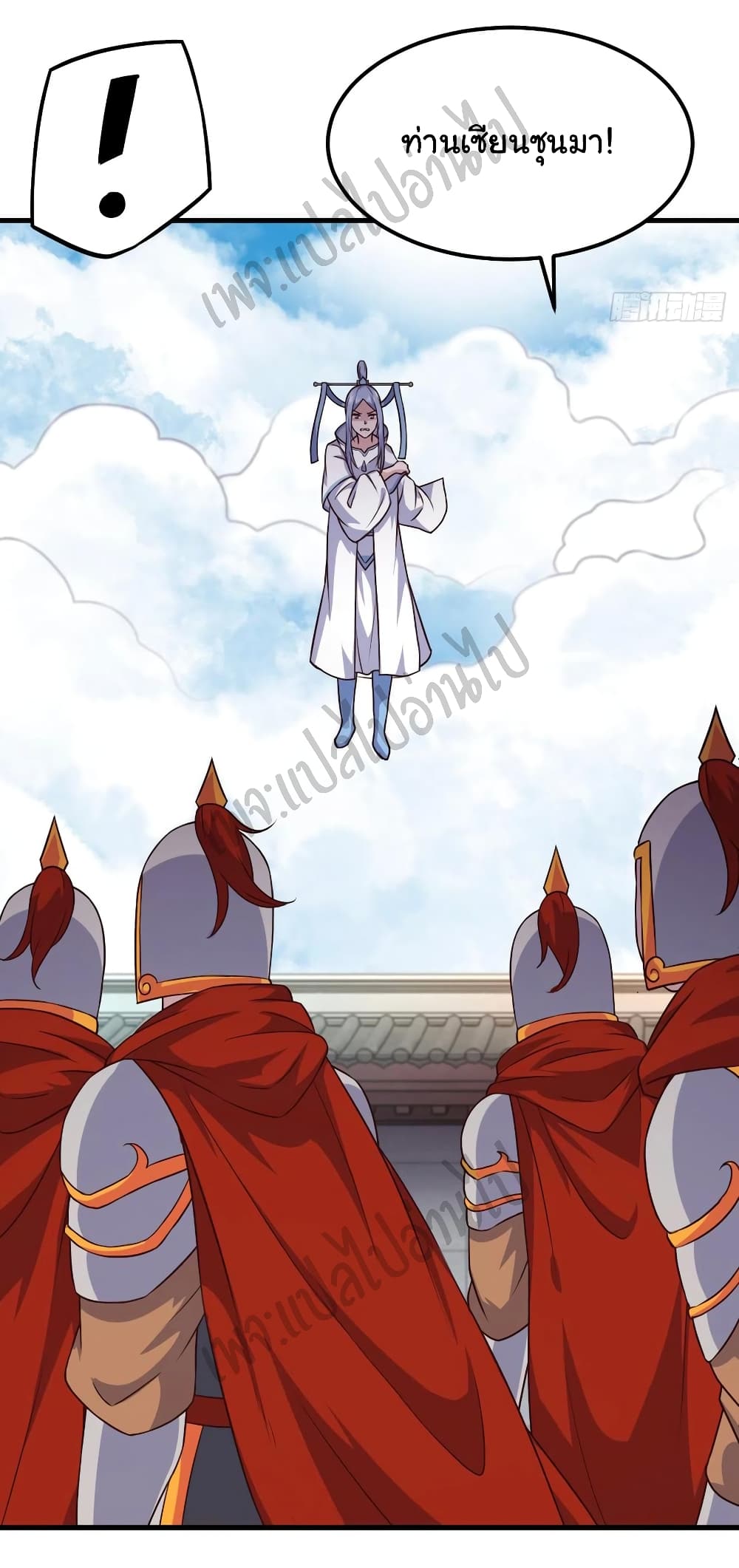 Super Harem Card page 8