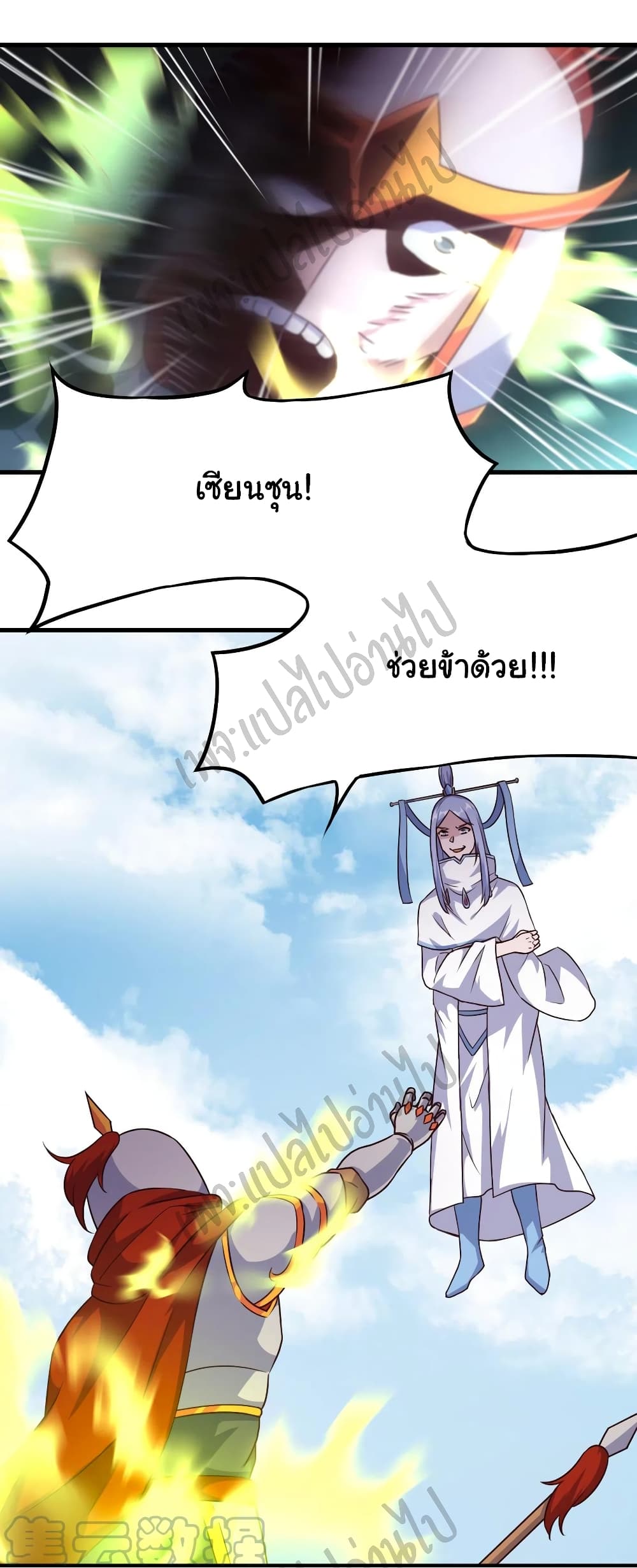 Super Harem Card page 12