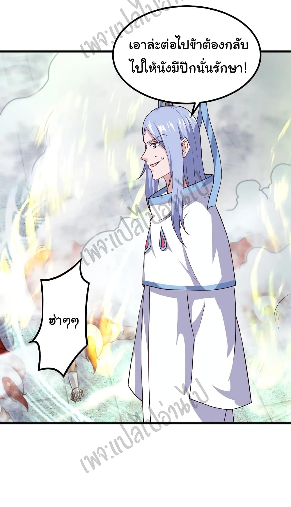 Super Harem Card page 13