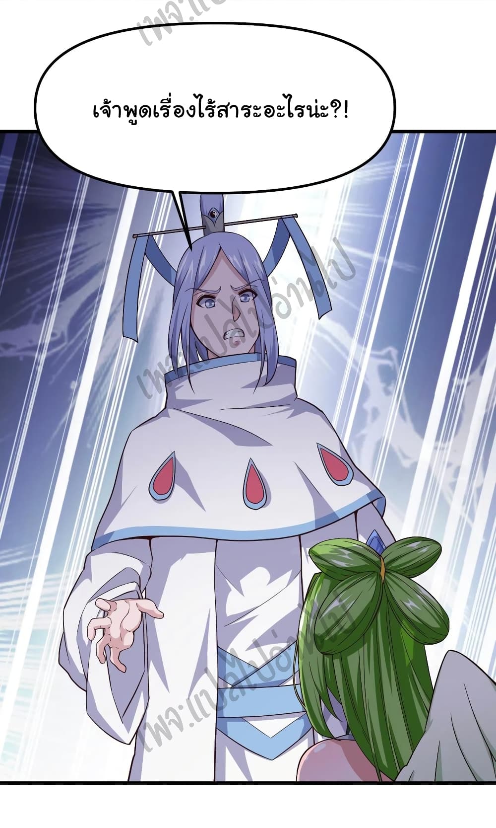 Super Harem Card page 22
