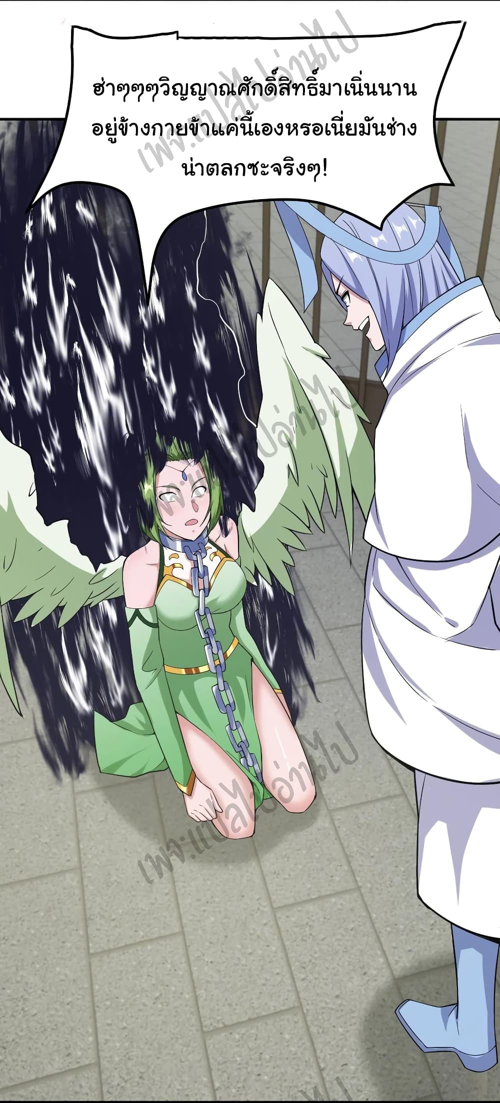 Super Harem Card page 24