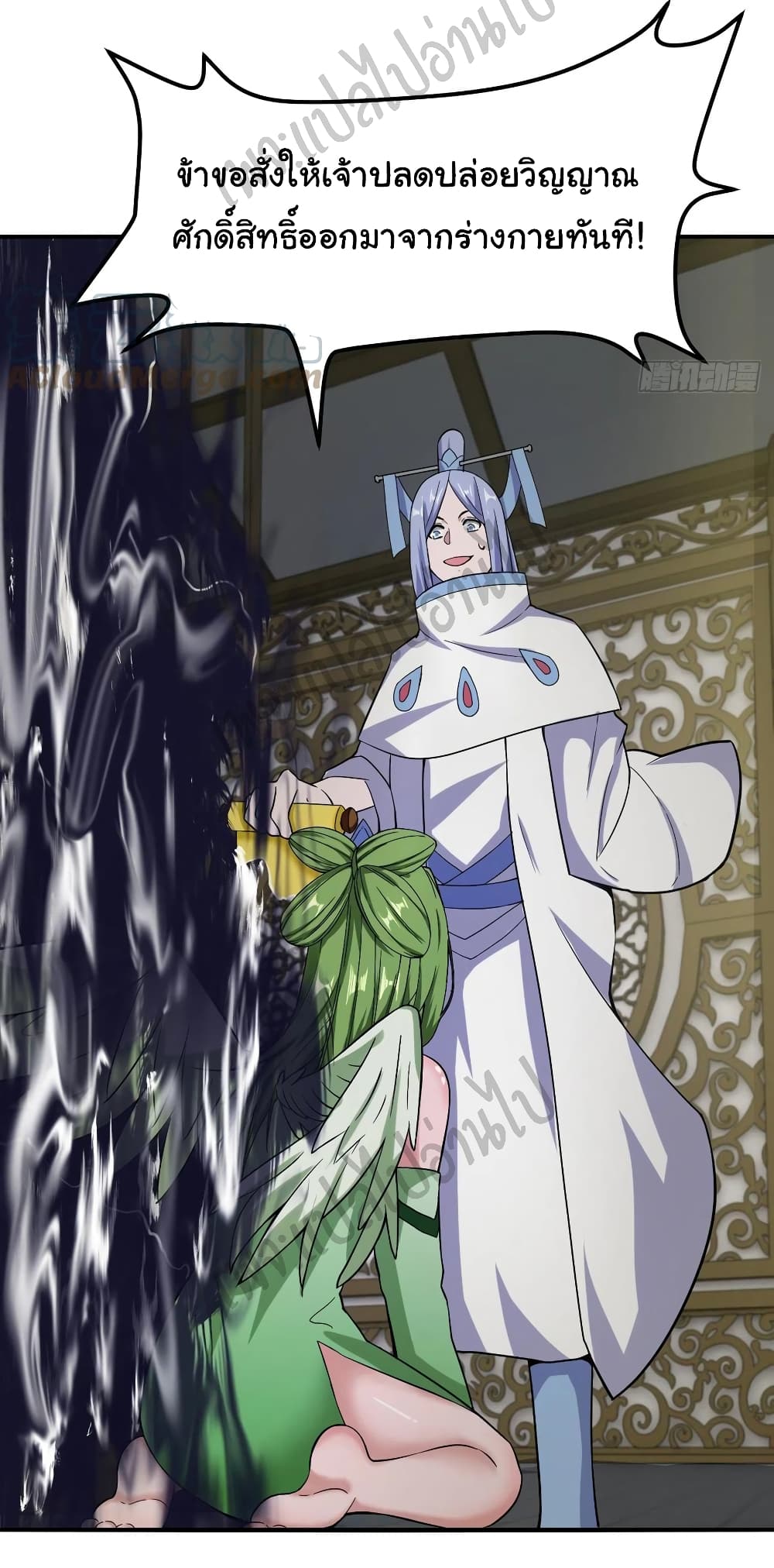 Super Harem Card page 25