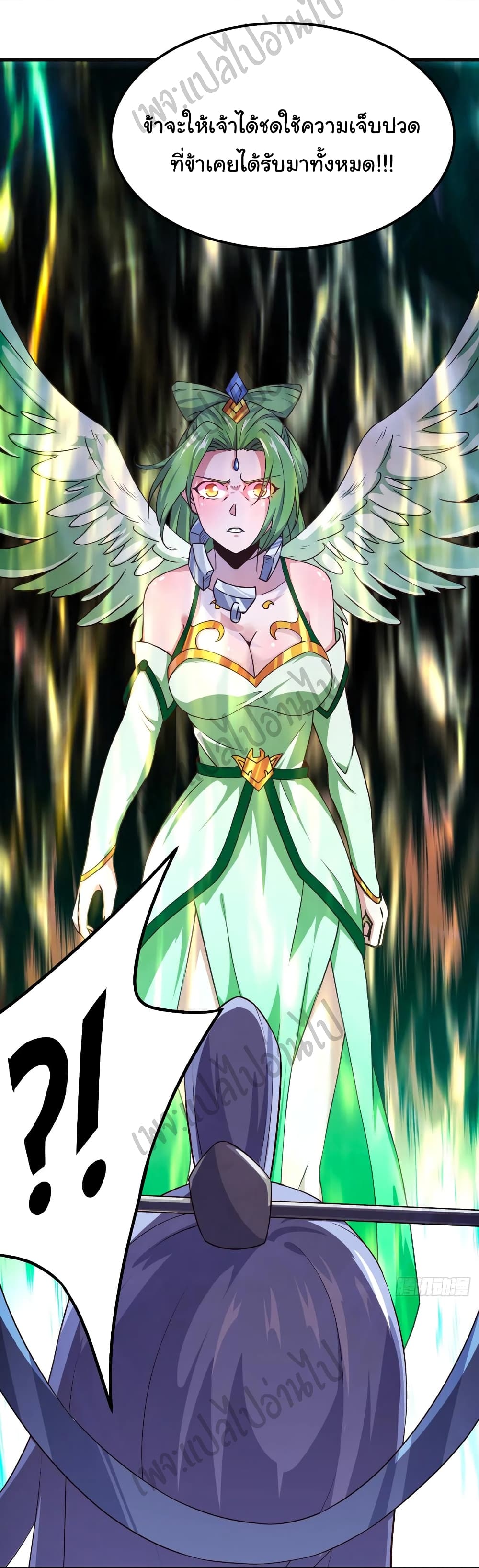 Super Harem Card page 28