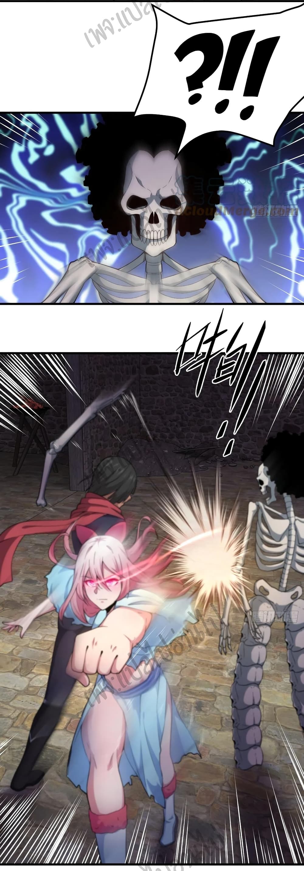 Super Harem Card page 3
