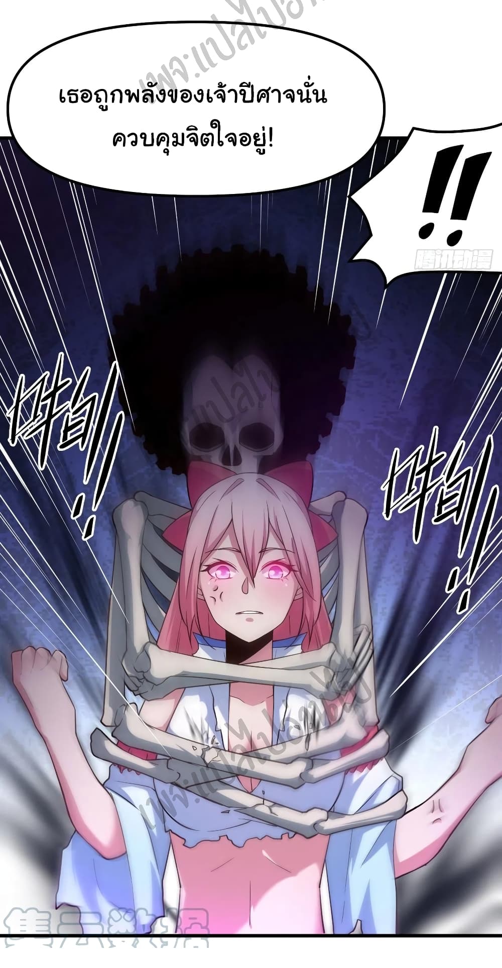 Super Harem Card page 7