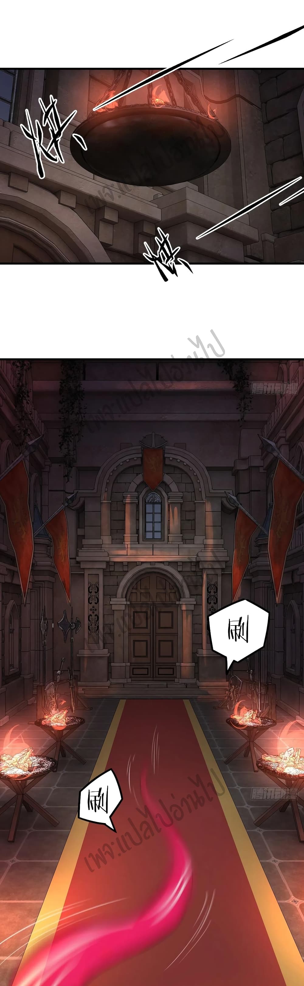 Super Harem Card page 20
