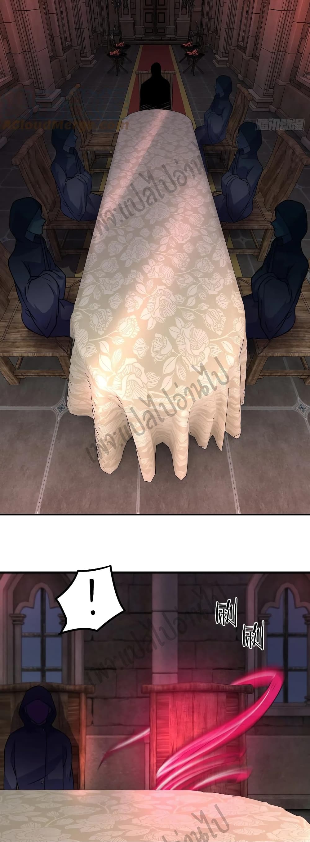 Super Harem Card page 21