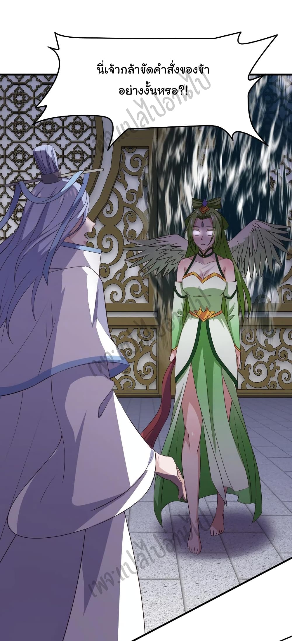 Super Harem Card page 2