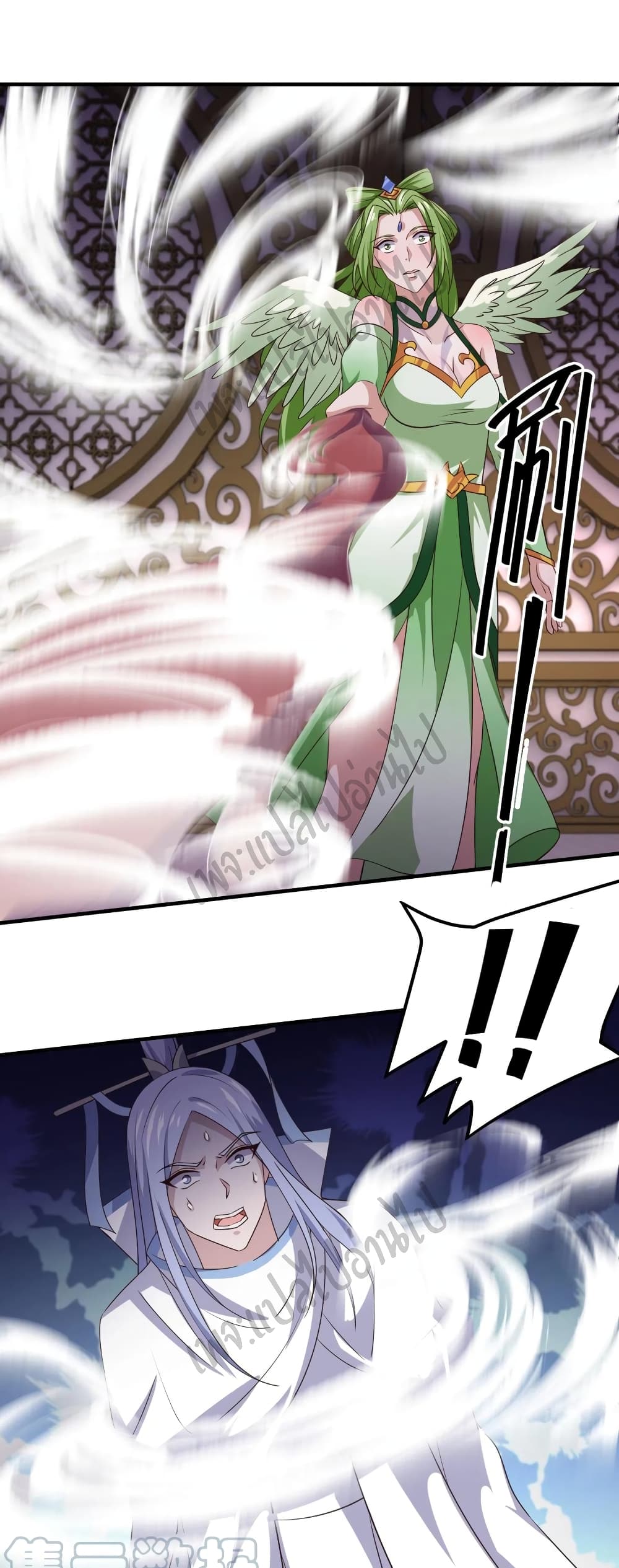 Super Harem Card page 5