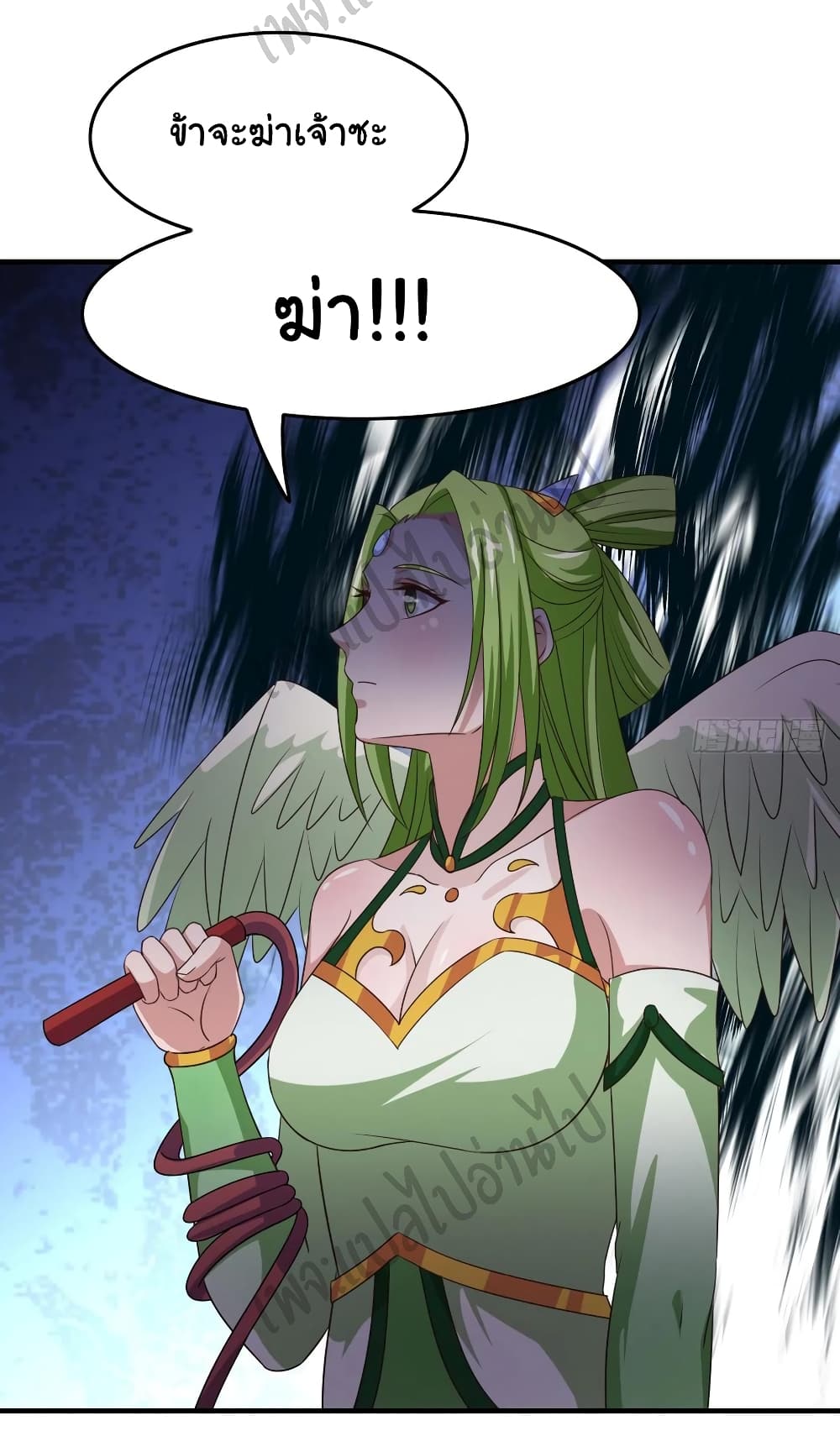 Super Harem Card page 7