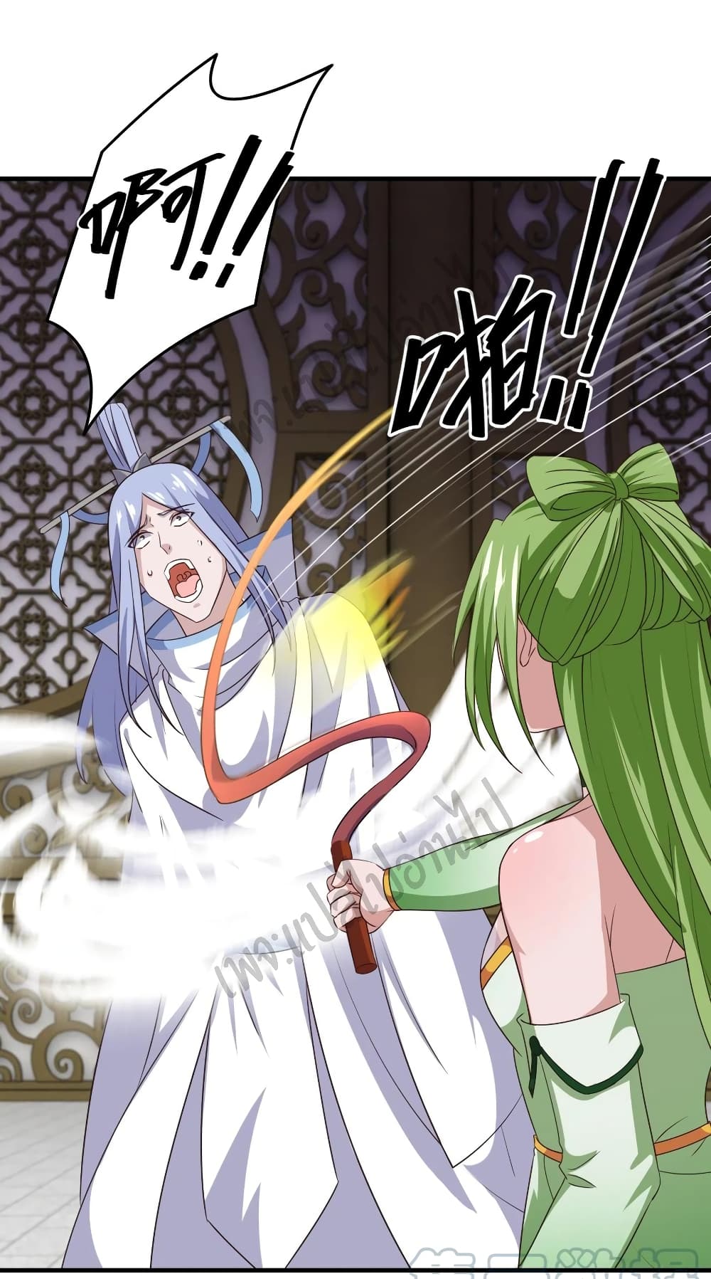 Super Harem Card page 8