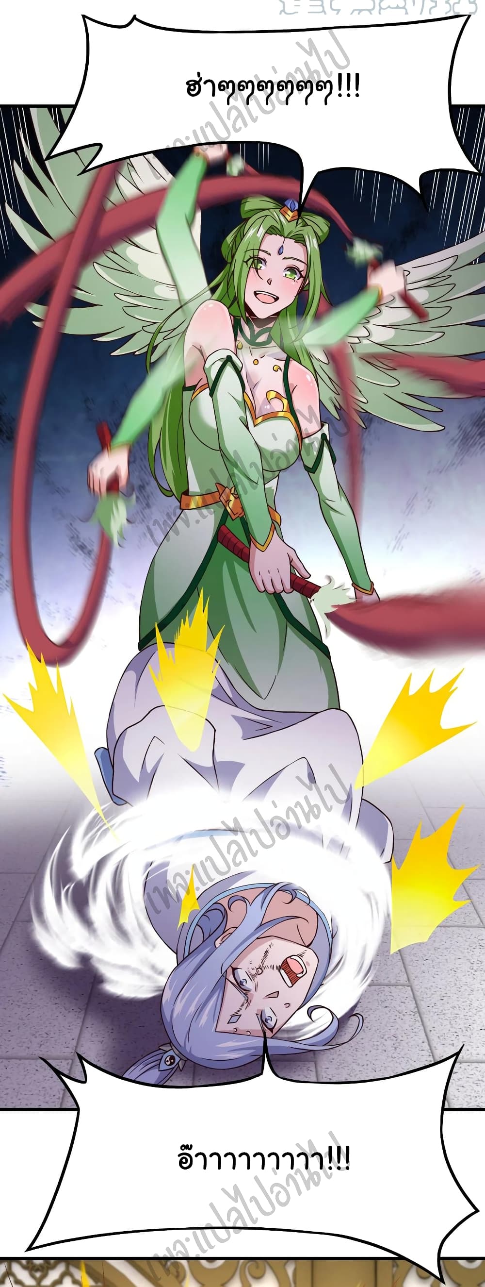 Super Harem Card page 9