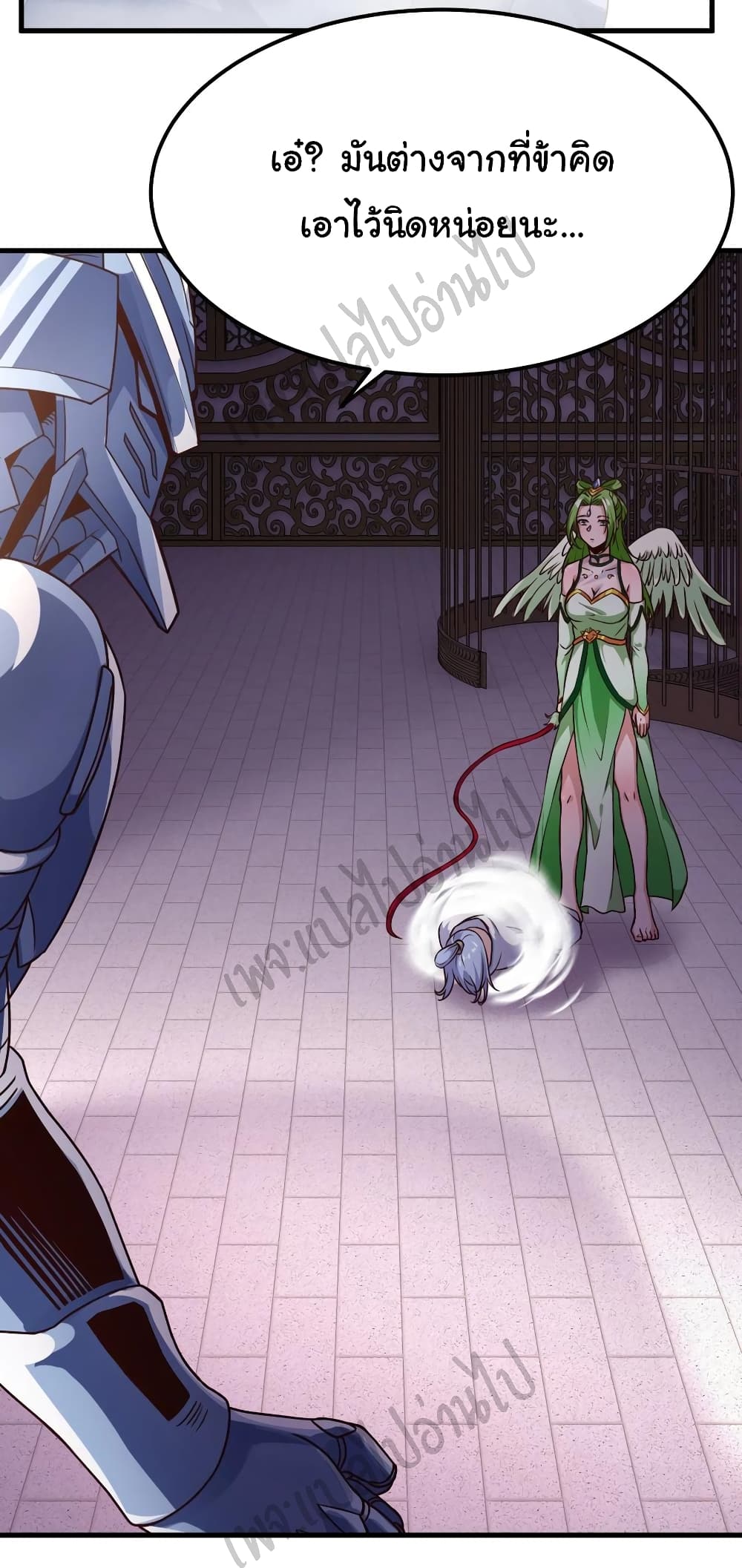 Super Harem Card page 11