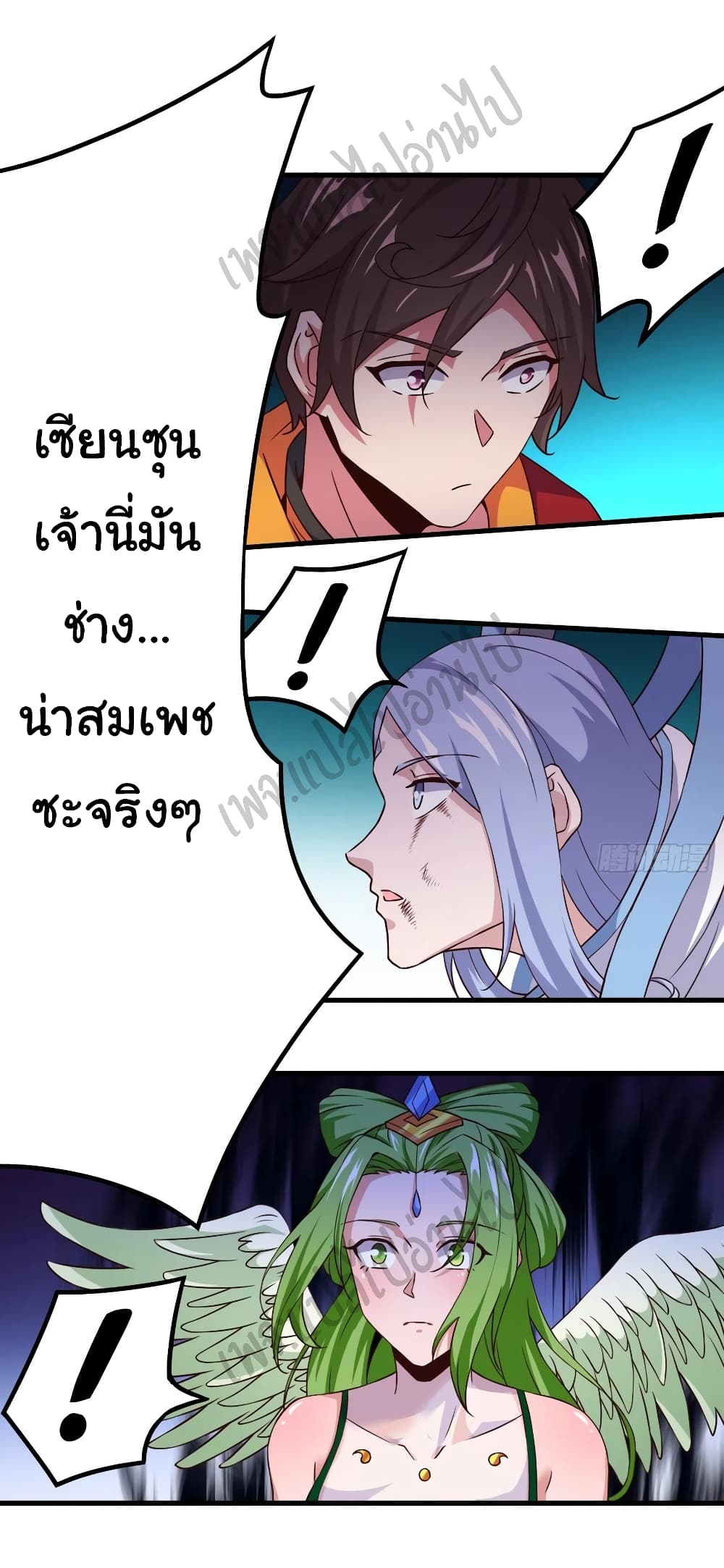 Super Harem Card page 16
