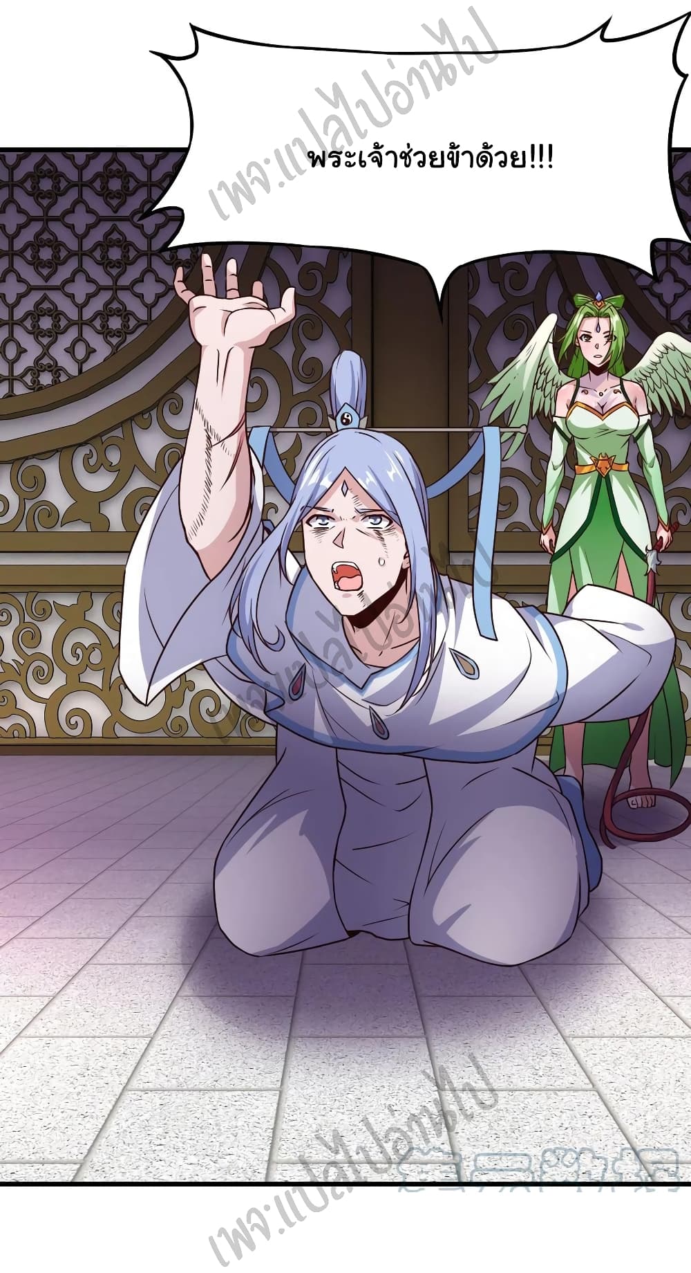 Super Harem Card page 21