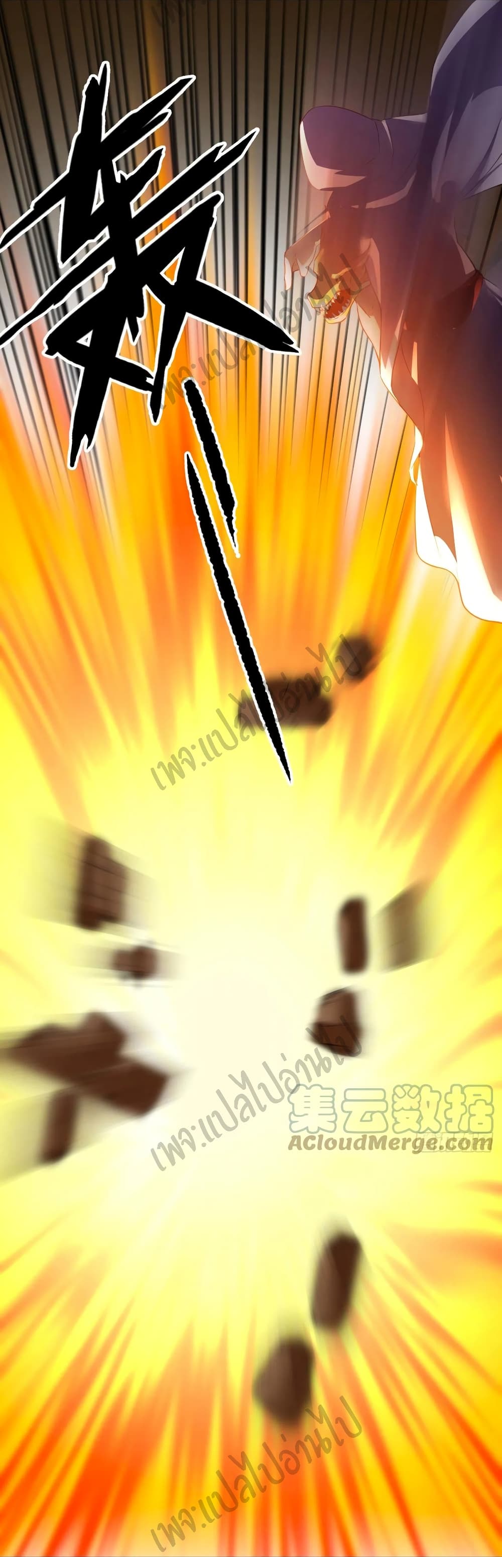 Super Harem Card page 23
