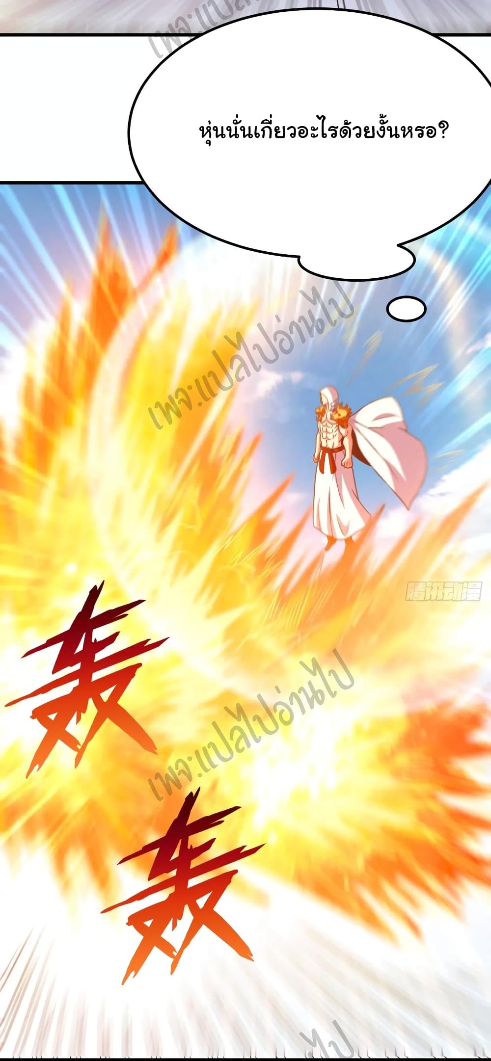 Super Harem Card page 26
