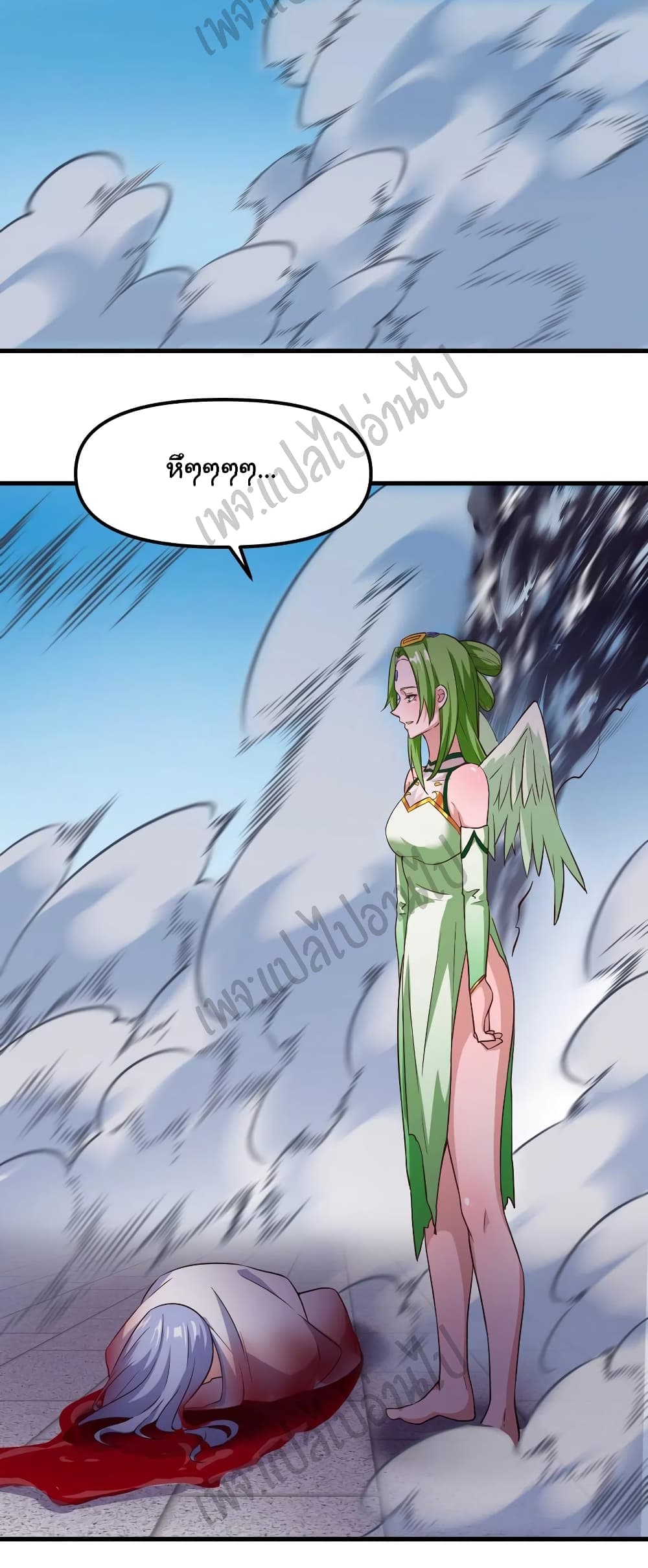 Super Harem Card page 29