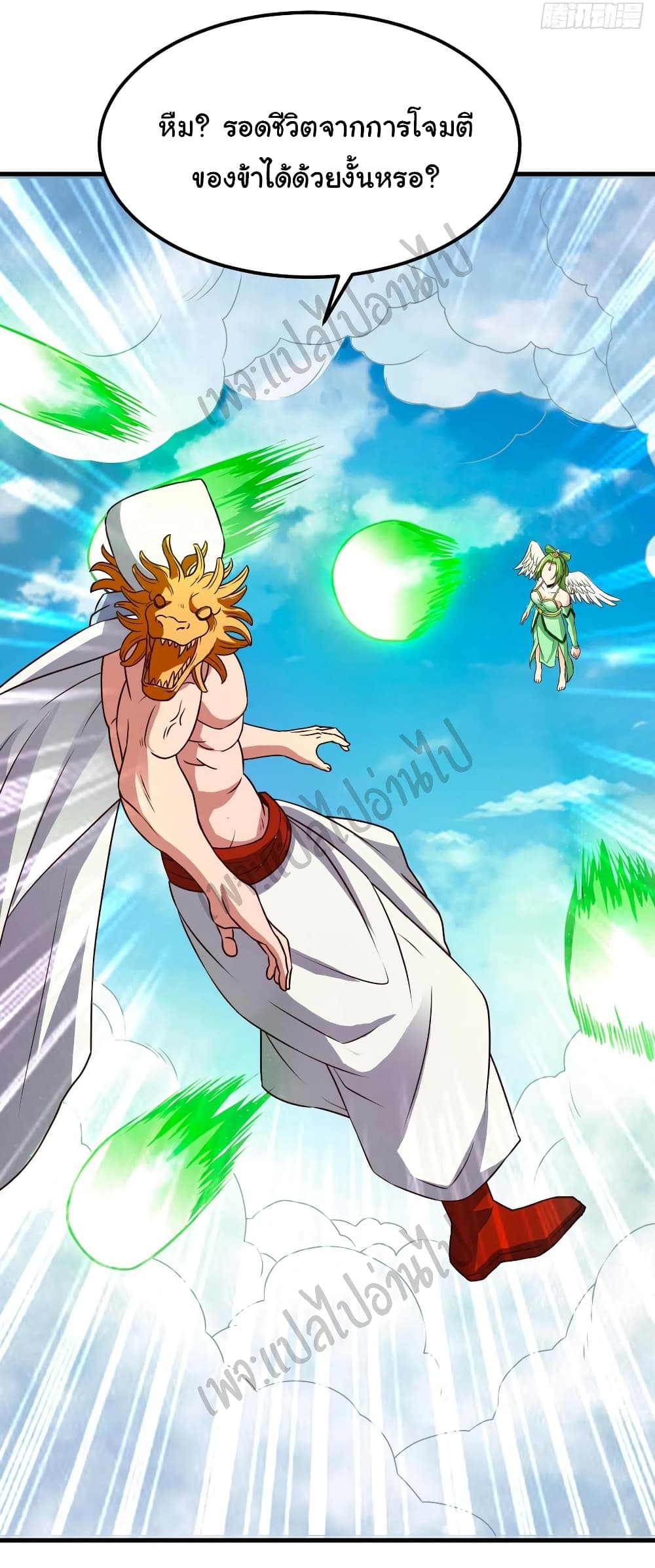 Super Harem Card page 32