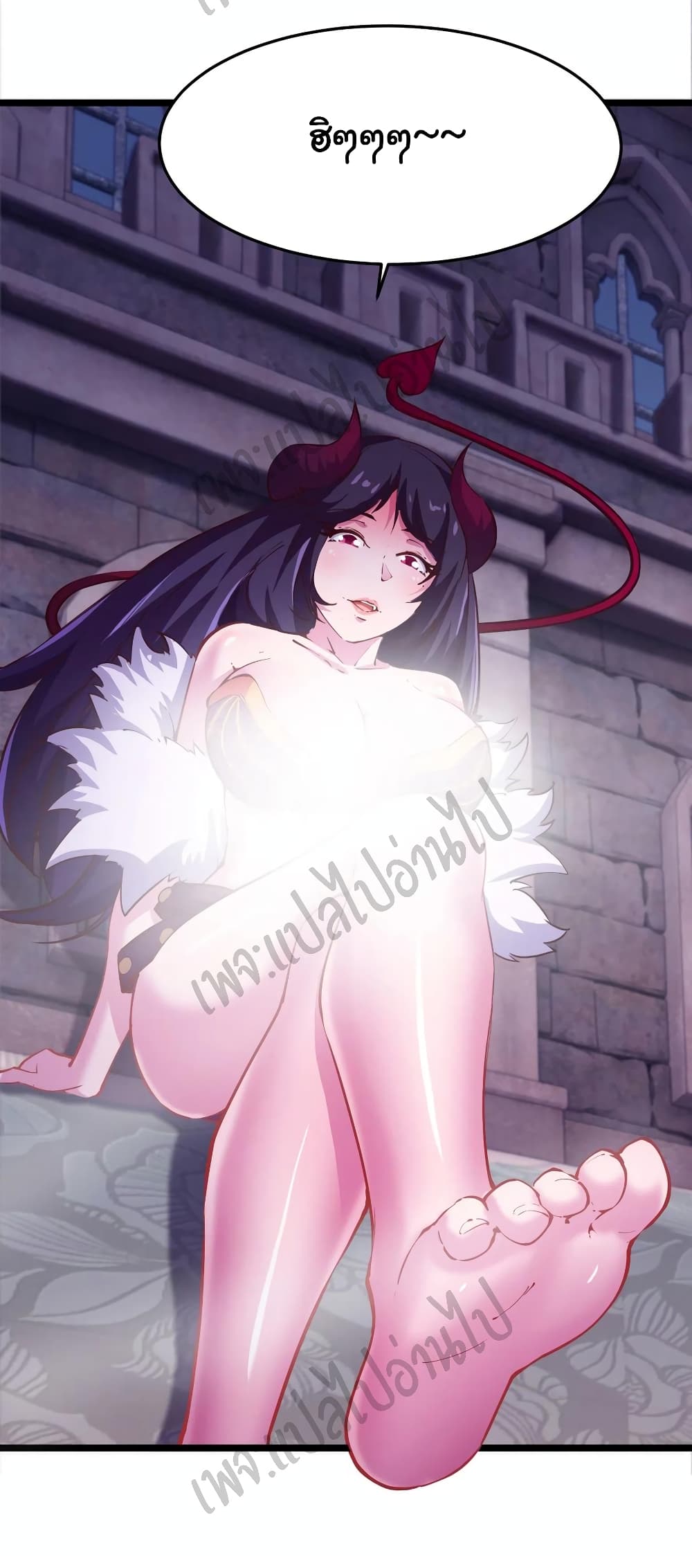 Super Harem Card page 4