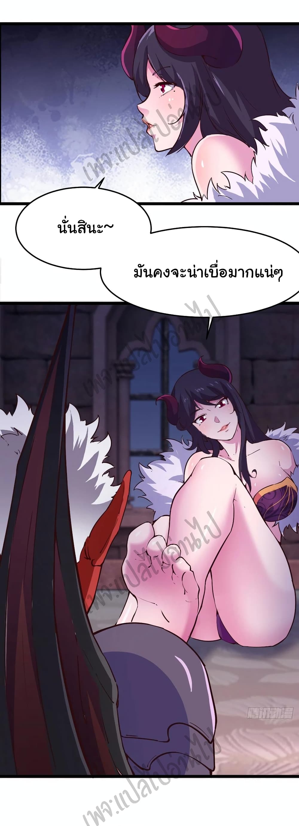 Super Harem Card page 6