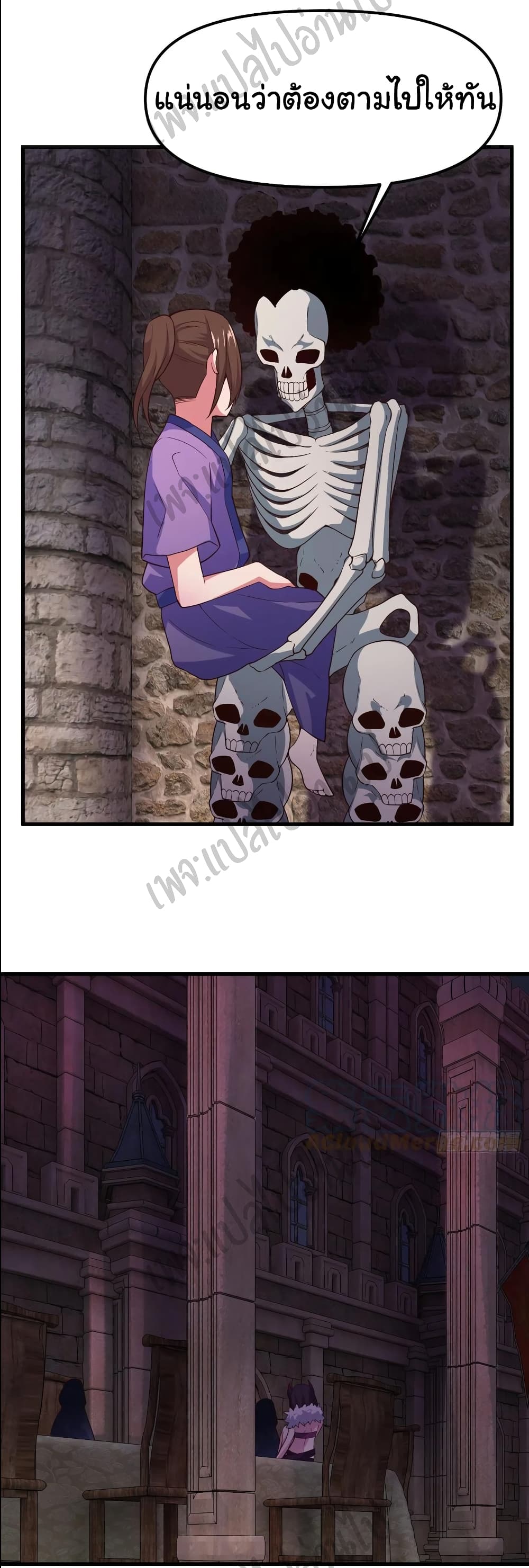 Super Harem Card page 20