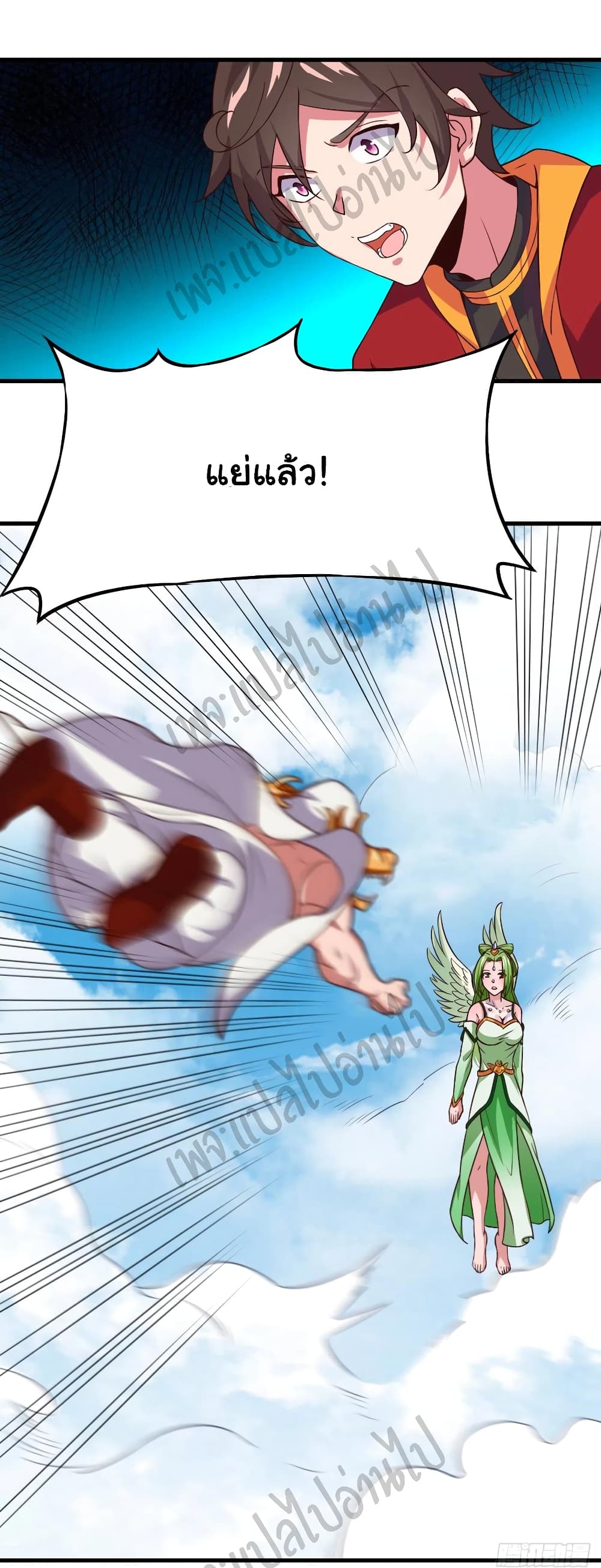 Super Harem Card page 2