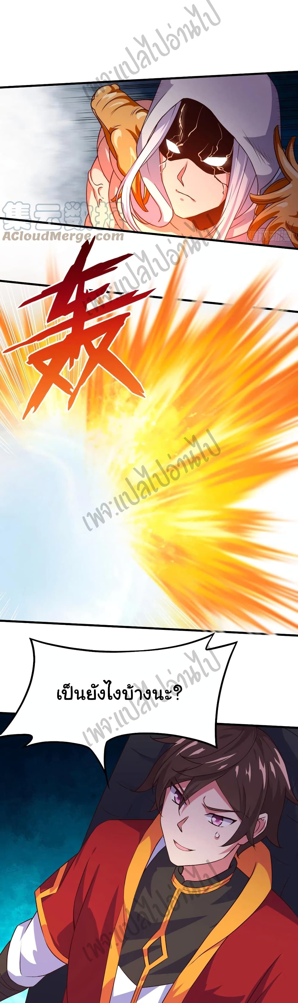Super Harem Card page 4