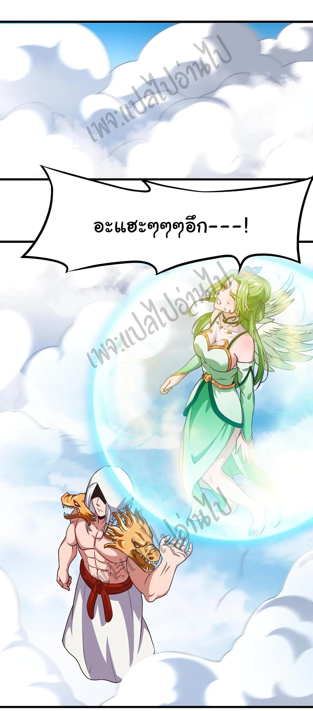 Super Harem Card page 5