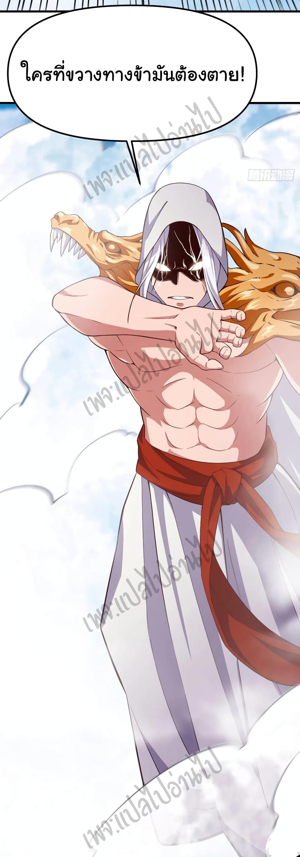 Super Harem Card page 9