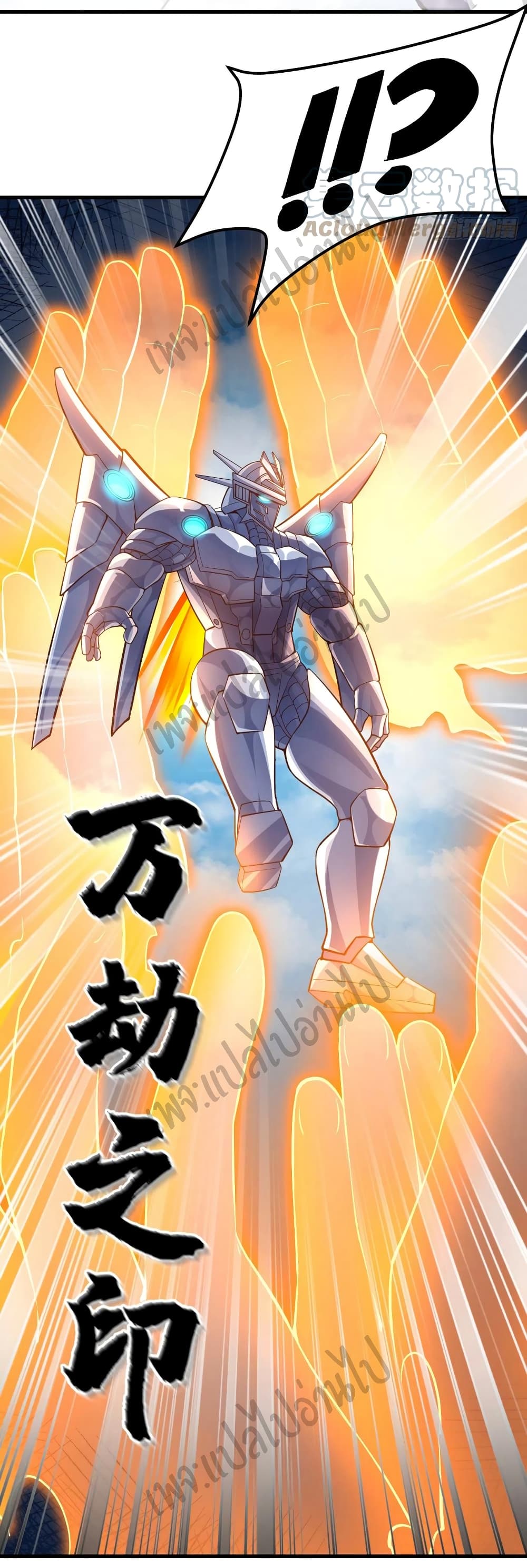 Super Harem Card page 10