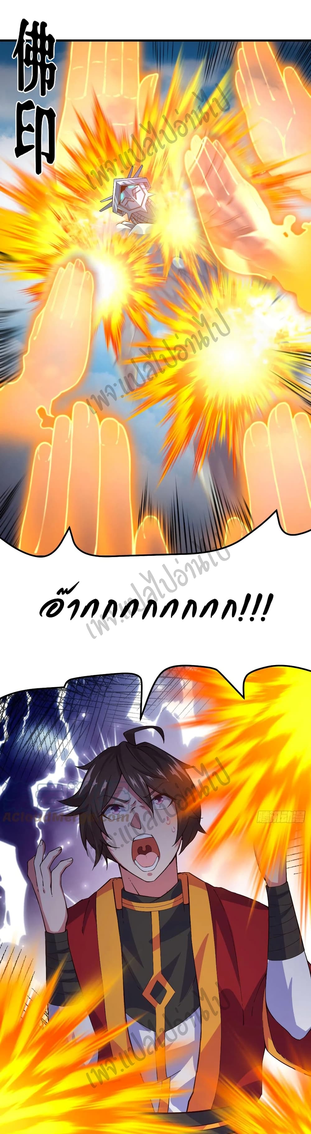 Super Harem Card page 11