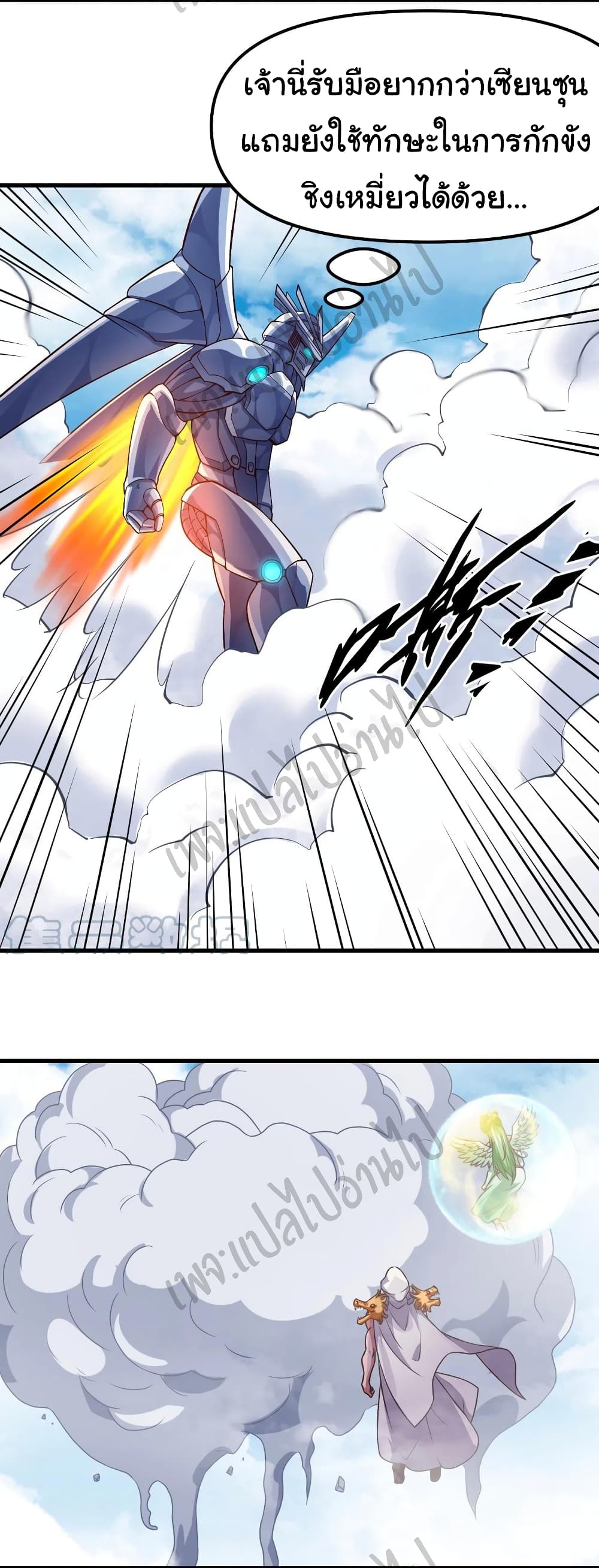Super Harem Card page 13