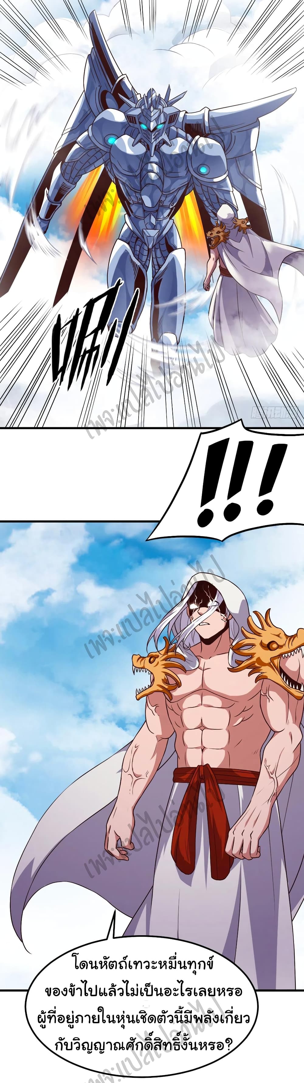 Super Harem Card page 14