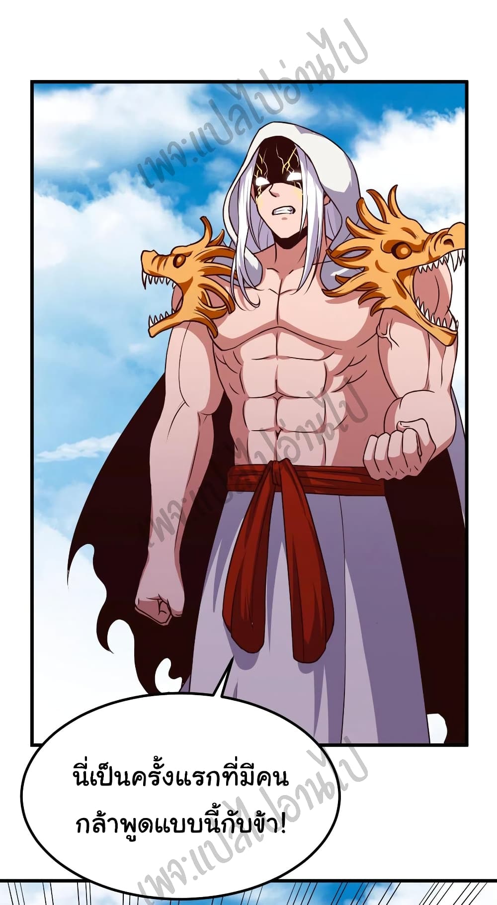 Super Harem Card page 16