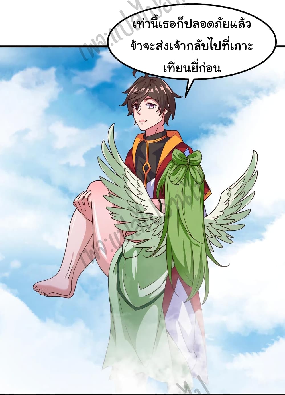 Super Harem Card page 25