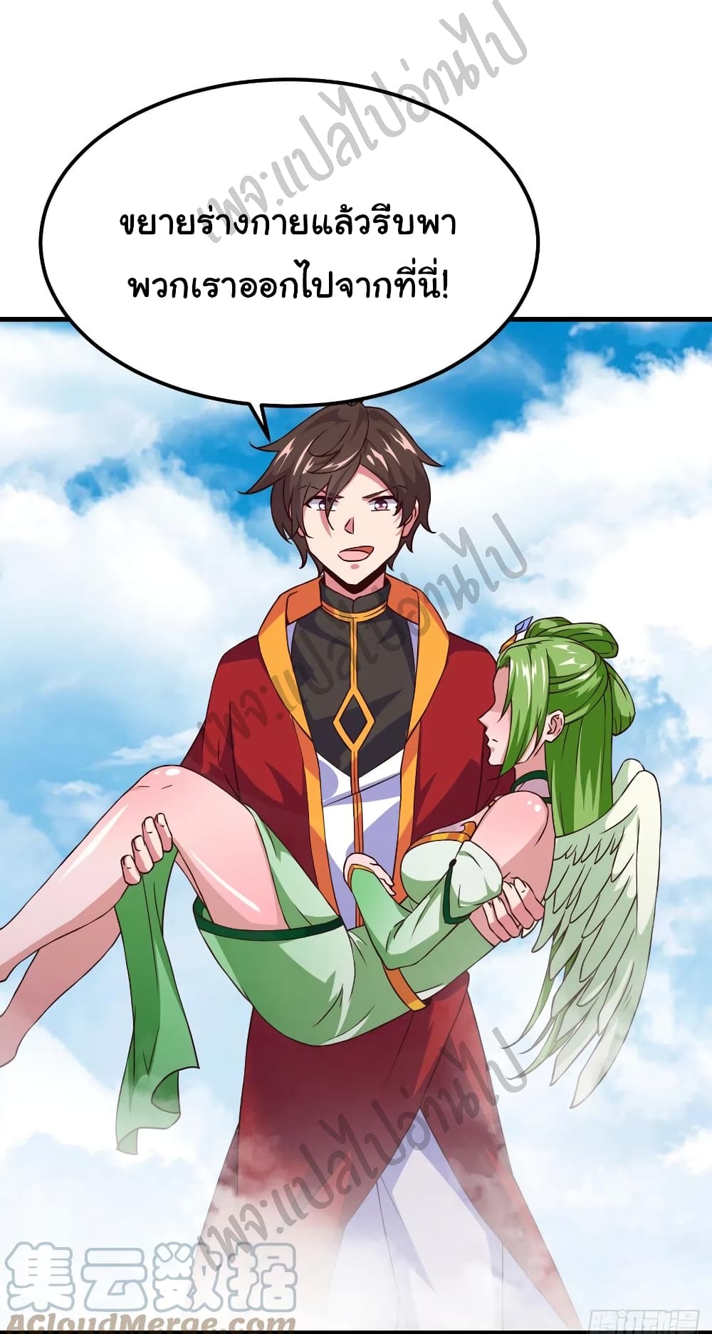 Super Harem Card page 27