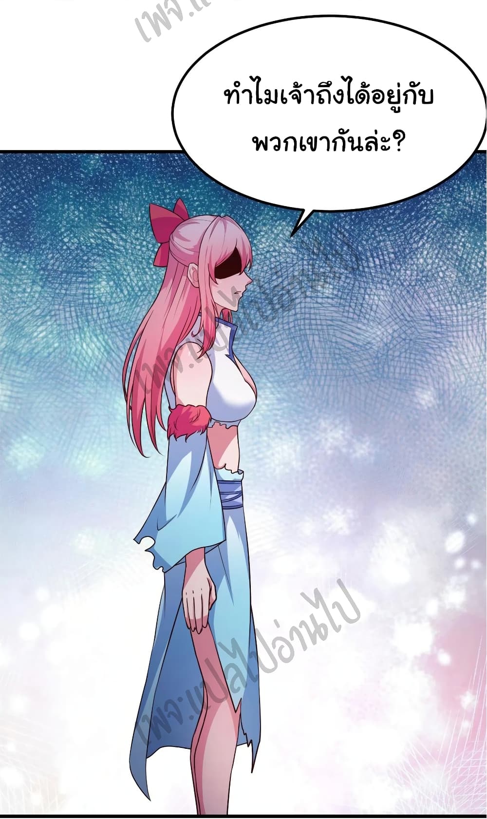 Super Harem Card page 3