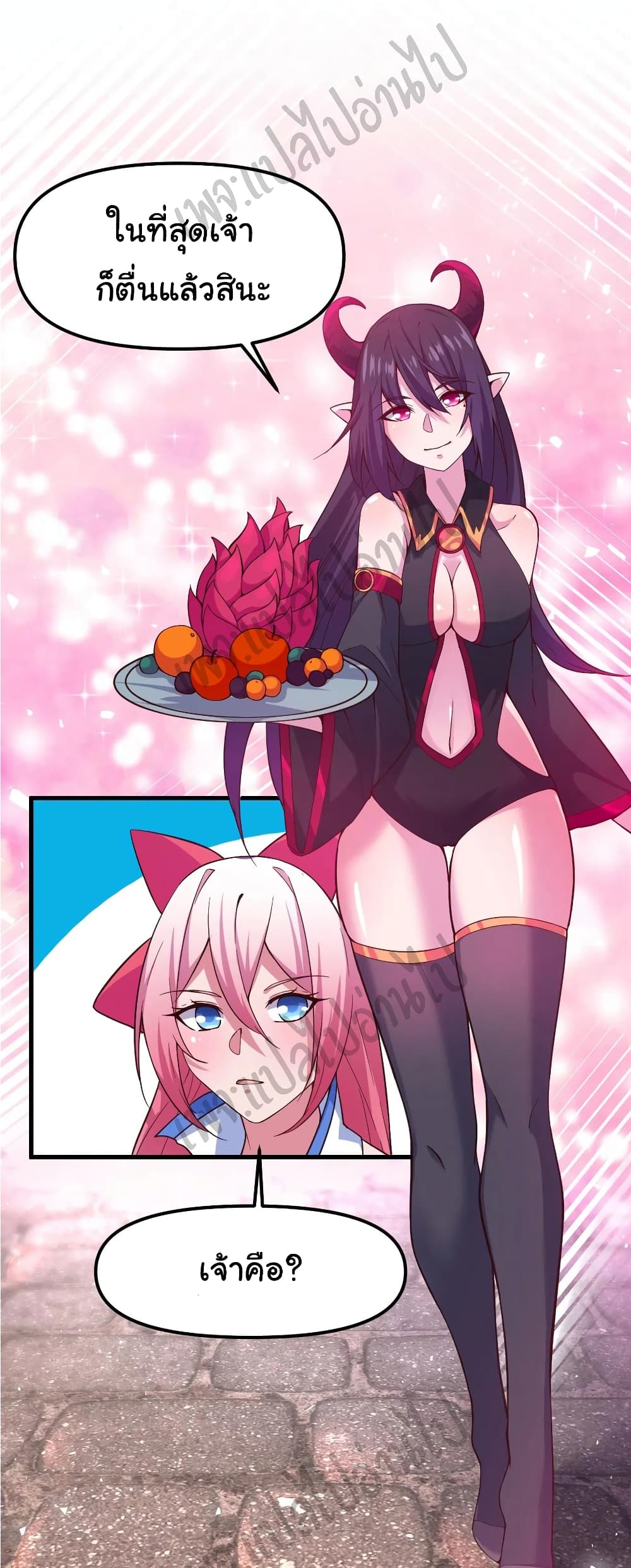 Super Harem Card page 13