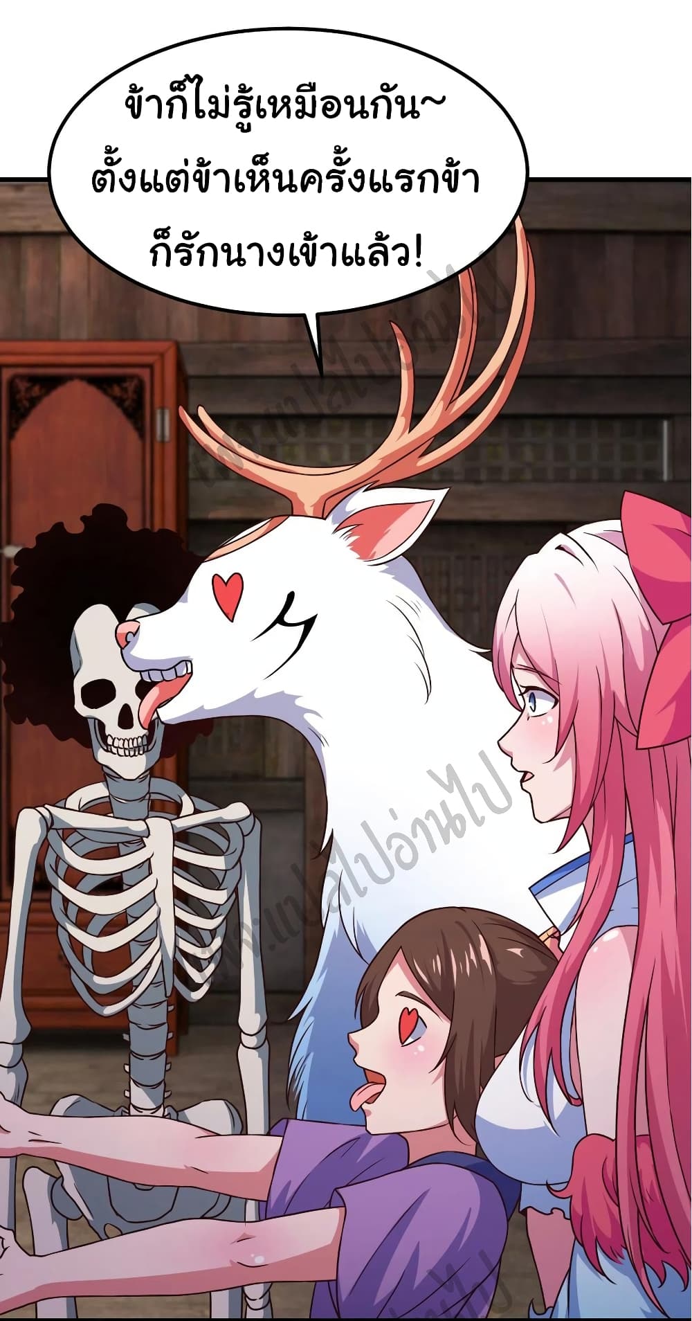 Super Harem Card page 21