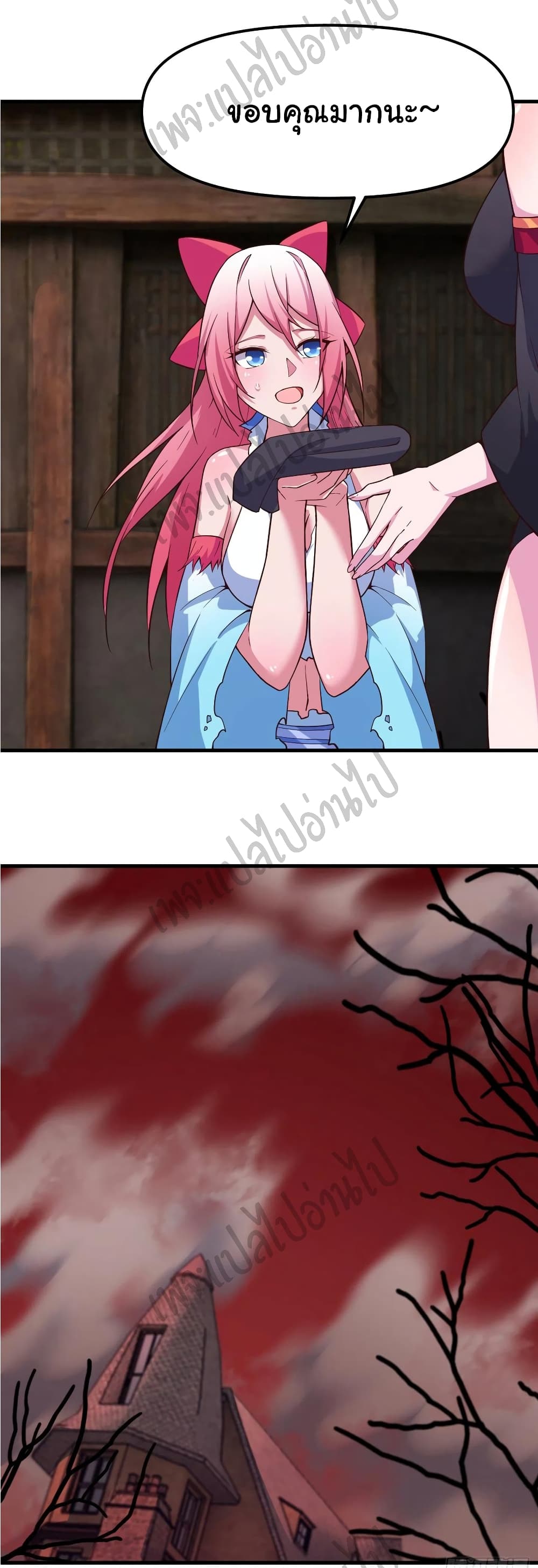 Super Harem Card page 25