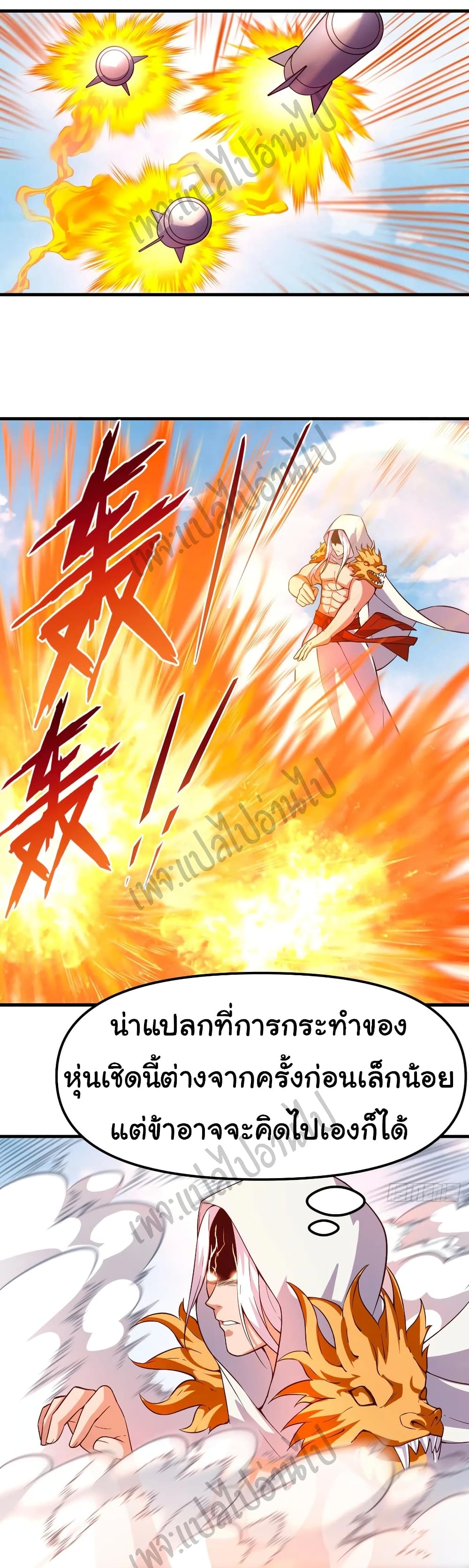 Super Harem Card page 2