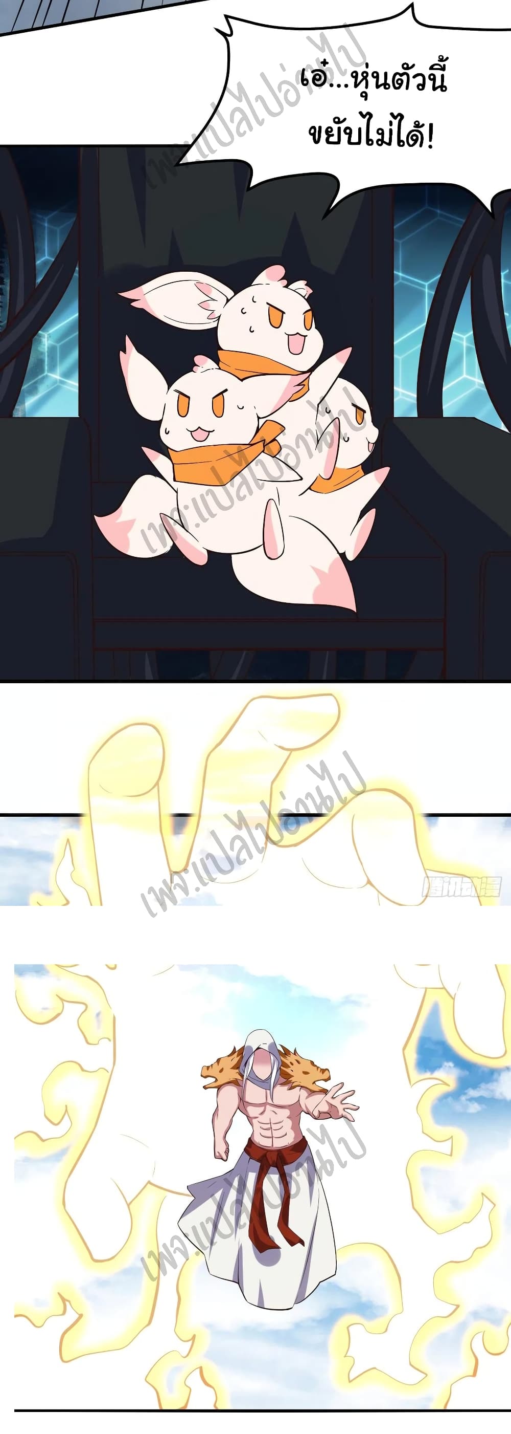 Super Harem Card page 6